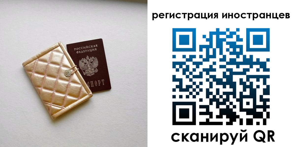 временная регистрация поиск в Ленинск-Кузнецком