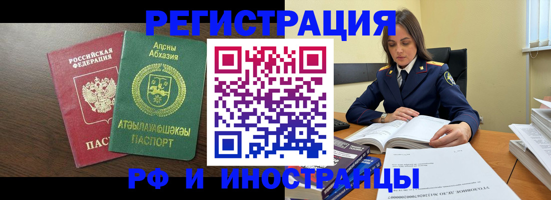 регистрация для дет. сада в Ленинск-Кузнецком